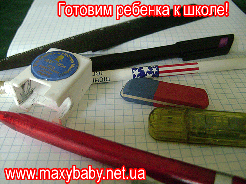 Подготовка к школе