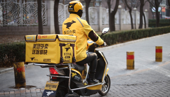 meituan dianping