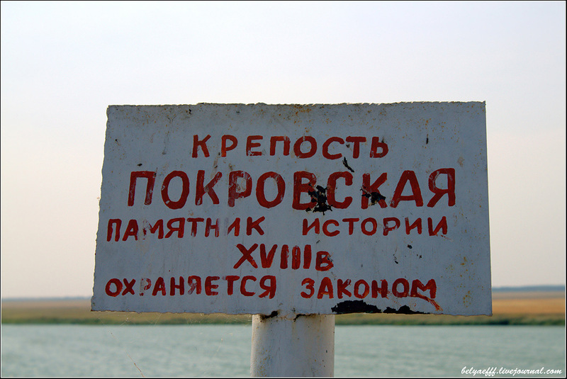 СОКРЫТАЯ ИСТОРИЯ: Последний рубеж обороны Тартарии