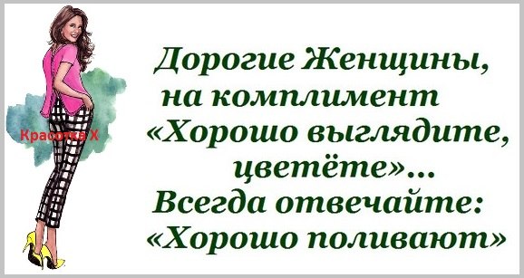 5672049_1394313412_frazochki2 (578x307, 46Kb)