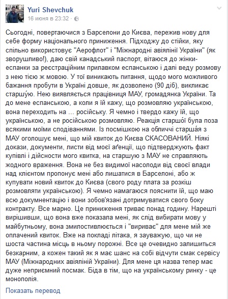 В Киеве издеваются над украиномовными рогулями как могут В Киеве издеваются над украиномовными рогулями как могут