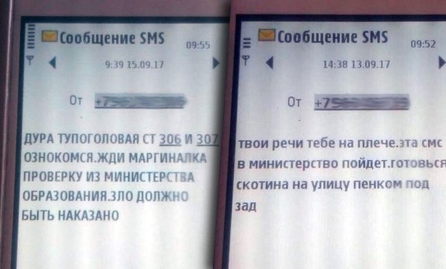 «Взорвем и вас, и детей»: коллекторы устроили ад воспитателям детсада