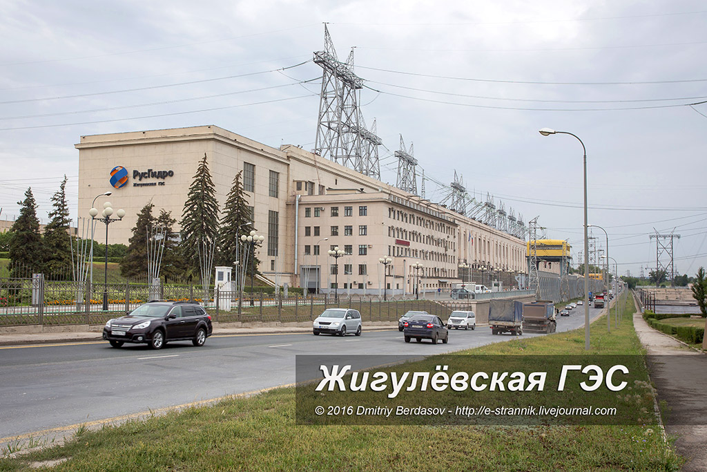 Жигулёвская ГЭС Жигулёвская ГЭС