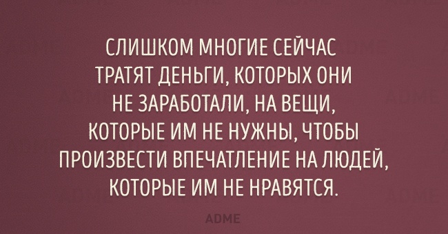 Мои "признательные показания" или снова про ЭТО! Мои "признательные показания" или снова про ЭТО!