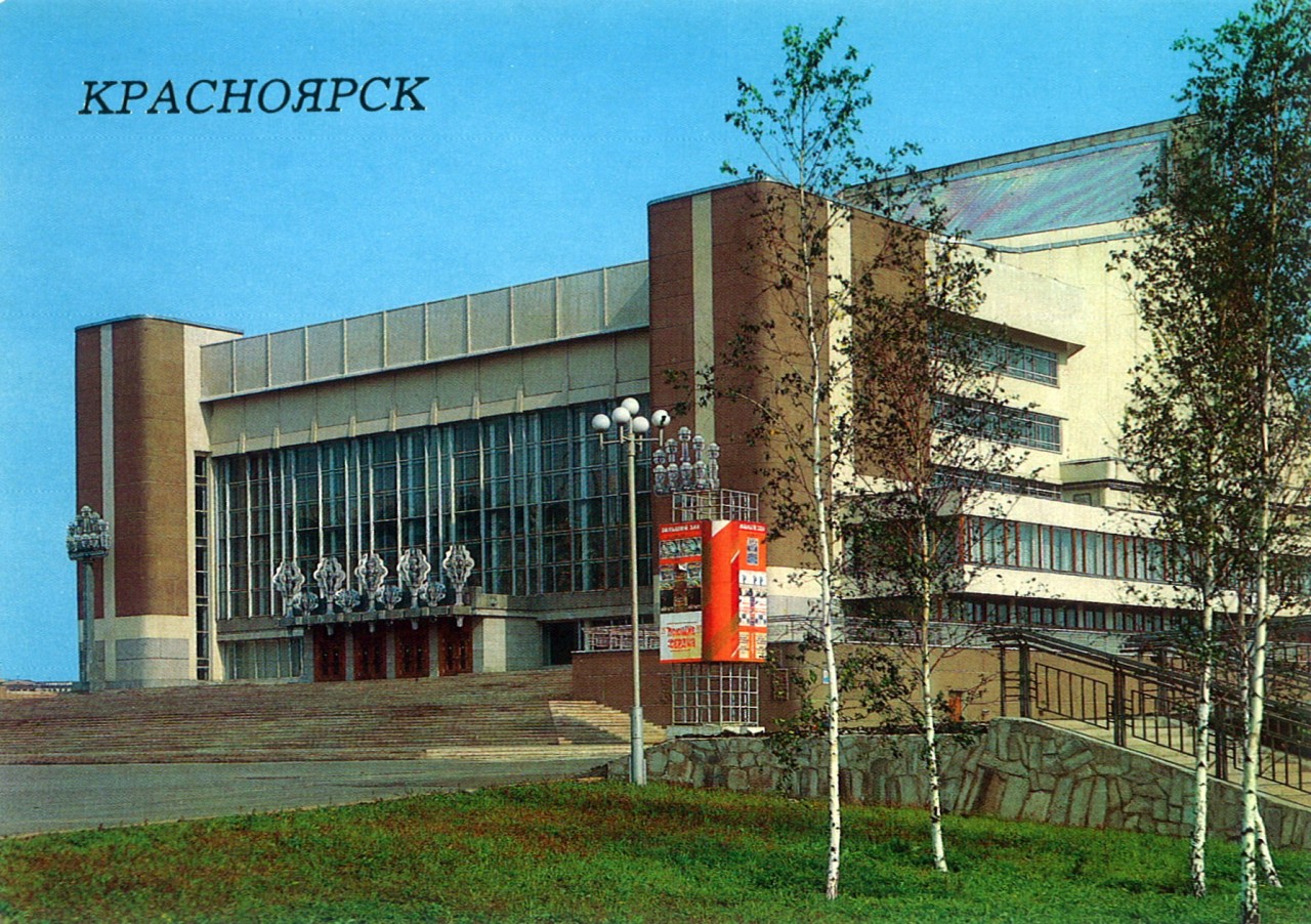 ZAVODFOTO / История городов России в фотографиях: Красноярск в 1987 году. ZAVODFOTO / История городов России в фотографиях: Красноярск в 1987 году.