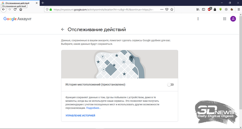 Если у вас паранойя, то это не значит, что за вами не следят!