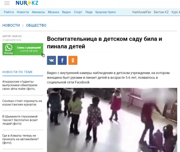 Беспредел в современных детских садах: после такого хочется забрать ребенка домой Беспредел в современных детских садах: после такого хочется забрать ребенка домой