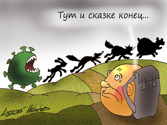 Судьбоносный указ Путина показал хромую судьбу России Судьбоносный указ Путина показал хромую судьбу России