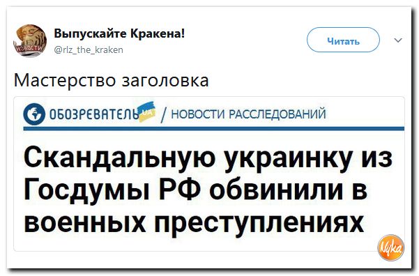 Злобные(сарказм) комментарии о последних событиях в мире Злобные(сарказм) комментарии о последних событиях в мире