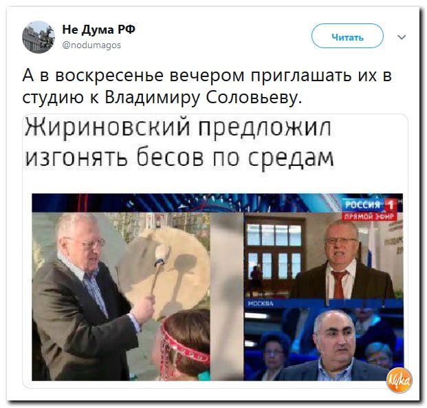 Соцсети жгут!!! Обзор ситуации в мире в ехидных скриншотах Соцсети жгут!!! Обзор ситуации в мире в ехидных скриншотах