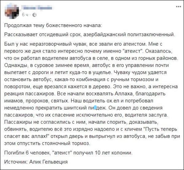 Подборка смешных и креативных комментариев пользователей социальных сетей с просторов интернета Подборка смешных и креативных комментариев пользователей социальных сетей с просторов интернета