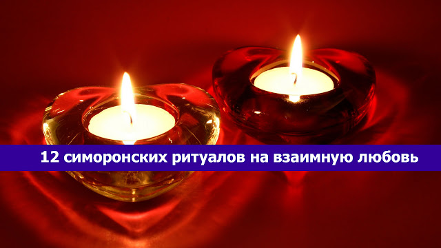 Ритуал на привлечение подарков Ритуал на привлечение подарков