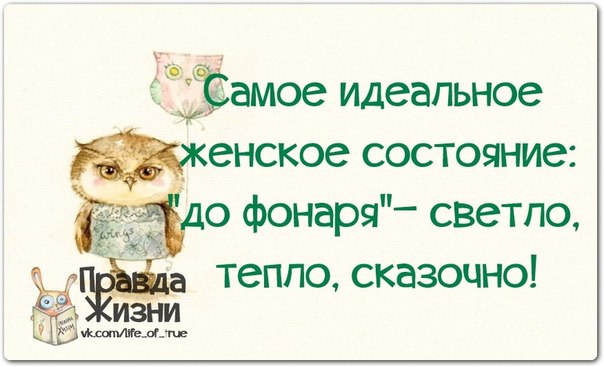 5672049_1394313466_frazochki4 (604x367, 47Kb)