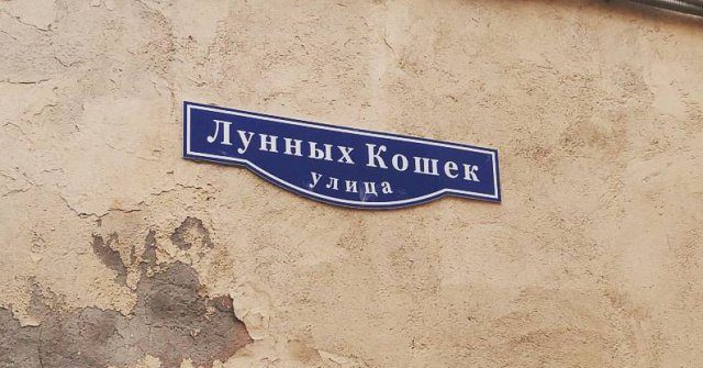 Ну вот кто-то же придумывает такое? Ну вот кто-то же придумывает такое?