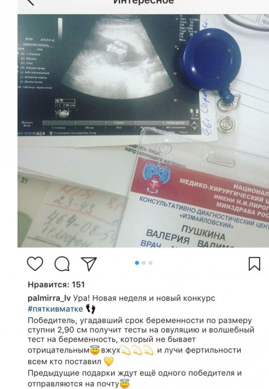 Овуляшки в сети - чисто посмеяться) Овуляшки в сети - чисто посмеяться)