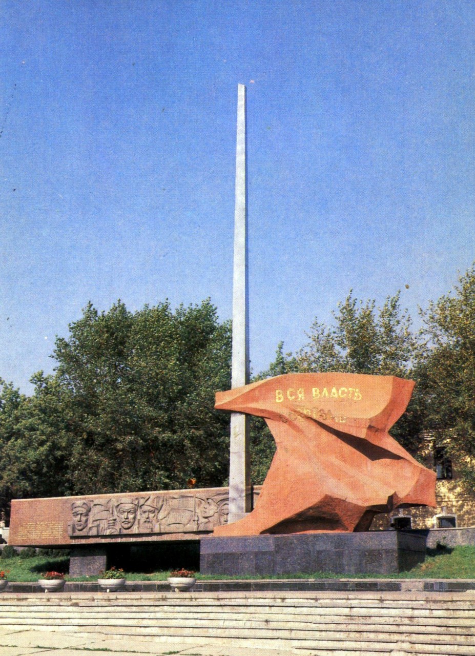 ZAVODFOTO / История городов России в фотографиях: Курск в 1984 году. ZAVODFOTO / История городов России в фотографиях: Курск в 1984 году.