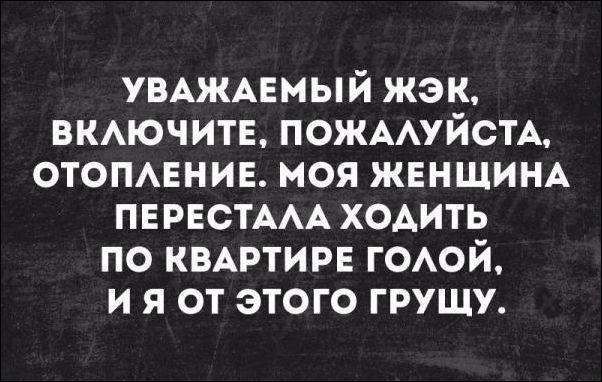 30 искрометных шуток для прекрасного настроения на весь день