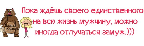 Позитивные фразочки в картинках