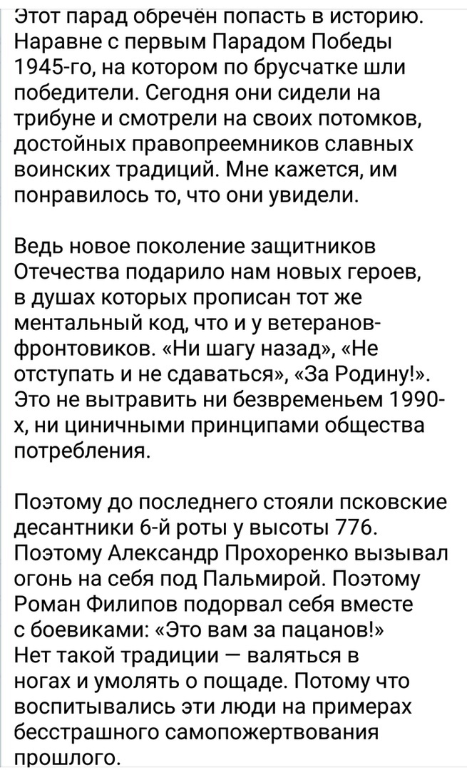 Не вынуждай русских жёстко ответить: совет европейскому обывателю