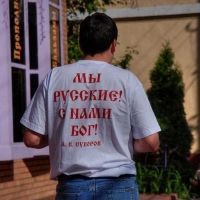 Что немцу хорошо – русскому смерть