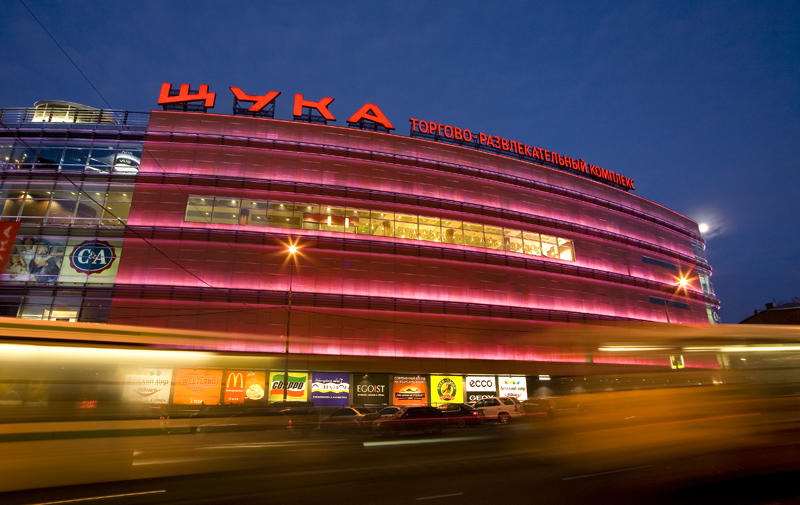 В Москве из-за угрозы взрыва эвакуированы шесть  торговых центров
