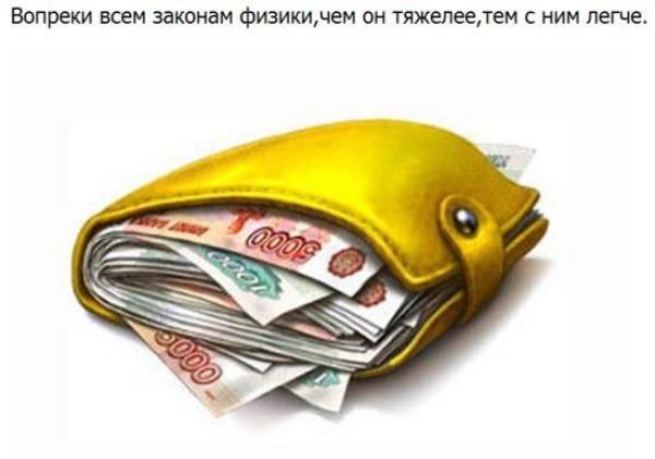 Больше 70% россиян не верят, что можно зарабатывать честно