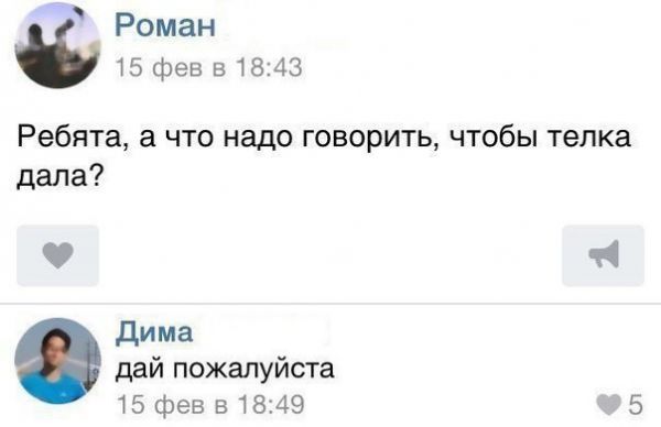Остроумные ответы на глупые вопросы Остроумные ответы на глупые вопросы