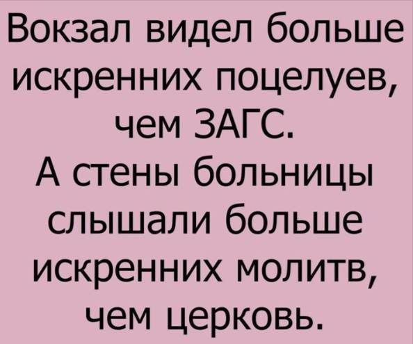 Очередная порция из 12 коротких добрых жизненных историй с просторов интернета… Очередная порция из 12 коротких добрых жизненных историй с просторов интернета…