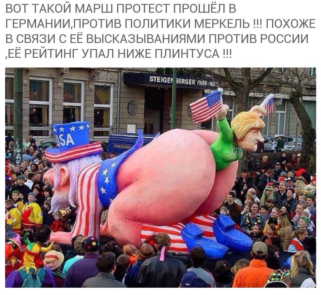 Большую попу толпой ковыляла bolshuyu-popu-tolpoy