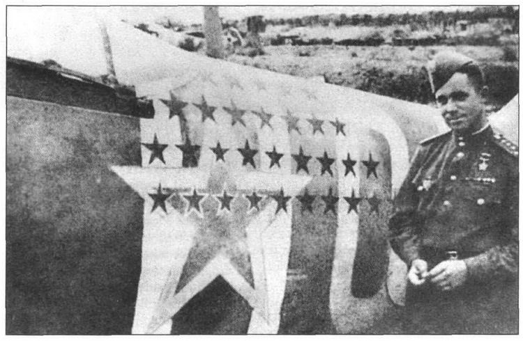 история, летчики, Маэстро