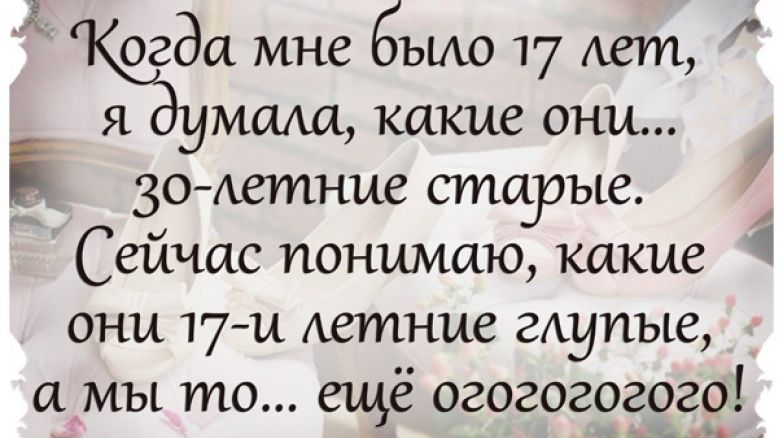 Афоризмы про Женщин новые фото Афоризмы про Женщин новые фото