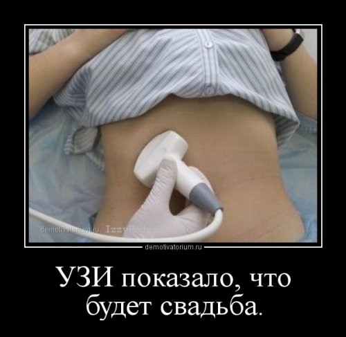 Демотиваторы для поднятия настроения.