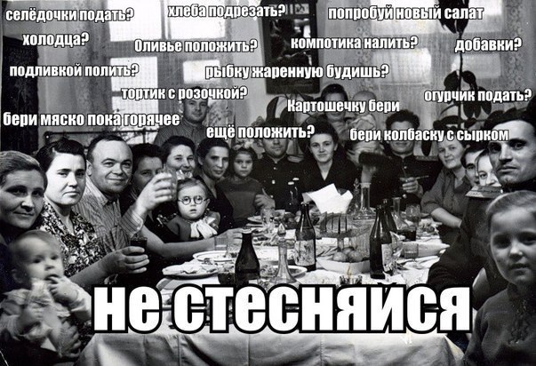 Как общаться с родственниками, если они вам не нравятся Как общаться с родственниками, если они вам не нравятся