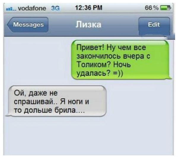 Остроумные ответы на глупые вопросы Остроумные ответы на глупые вопросы