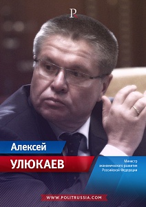 ВТО начинает действия против России