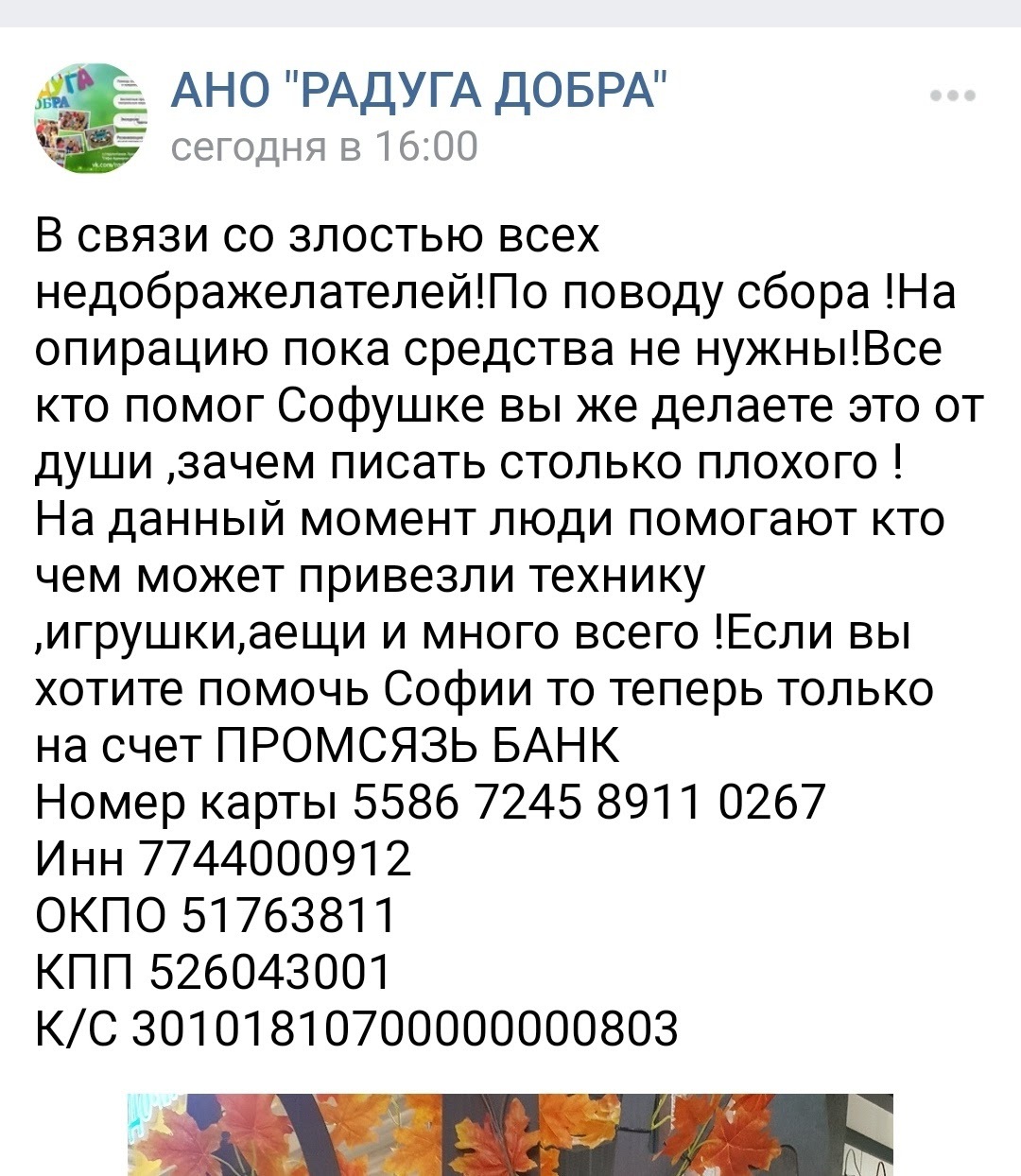Спасать там, где не спасти: куда может пойти «налог на богатых»