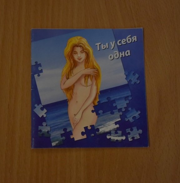 секспросвет проституция