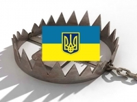 Украинский капкан