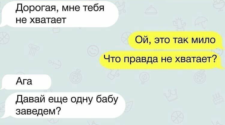 10. Кажется, кому-то конец 10. Кажется, кому-то конец