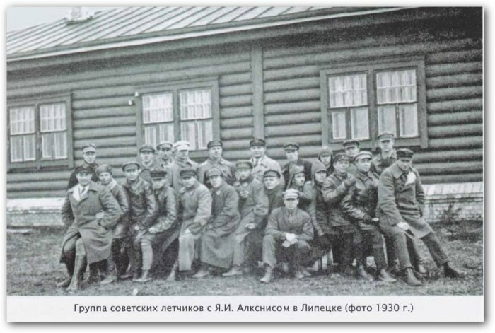 В 1925–1929 годах подготовку в Липецкой авиашколе прошли 140 советских лётчиков и 45 авиамехаников. /Фото: img-fotki.yandex.ru ПОЧЕМУ СТАЛИН ОТКРЫЛ СЕКРЕТНУЮ АВИАШКОЛУ ДЛЯ ЛЁТЧИКОВ ЛЮФТВАФФЕ В ЛИПЕЦКЕ...