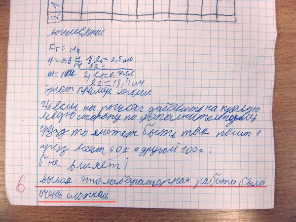 Гениальные ответы детей на контрольных работах прикол, сочинения, ученики, школа