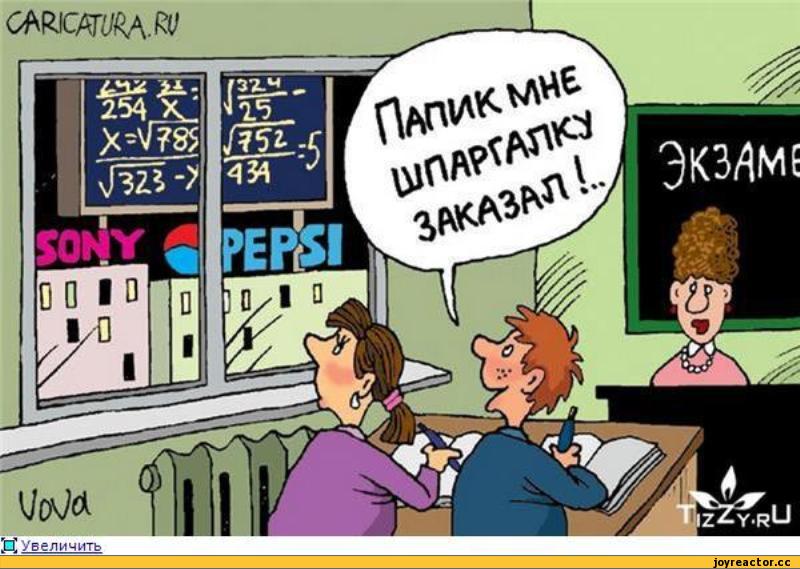 "О, Господи, я беременна, и даже не догадываюсь от кого"... Улыбнемся)))