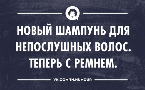 Разноцветные юморные аткрытки для позитива (31 фото) Разноцветные юморные аткрытки для позитива (31 фото)