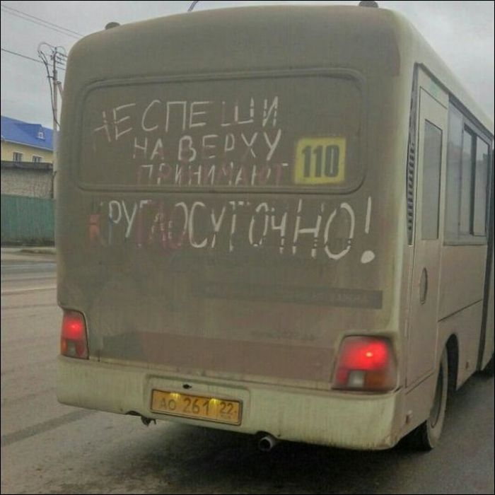 Смешные объявления, вывески и этикетки (27 фото) Смешные объявления, вывески и этикетки (27 фото)