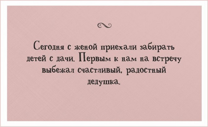 20 открыток для взрослых