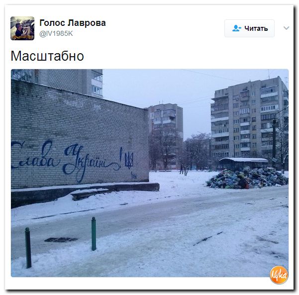 Юмор помогает нам пережить смуту: не показывать этот выпуск свидомым украинцам. Занервничают