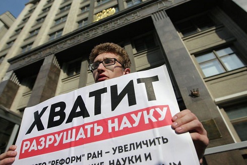 РЫНОК ПРОТИВ НАУКИ: ЭШАФОТ ДЛЯ ПОЗНАНИЯ РЫНОК ПРОТИВ НАУКИ: ЭШАФОТ ДЛЯ ПОЗНАНИЯ