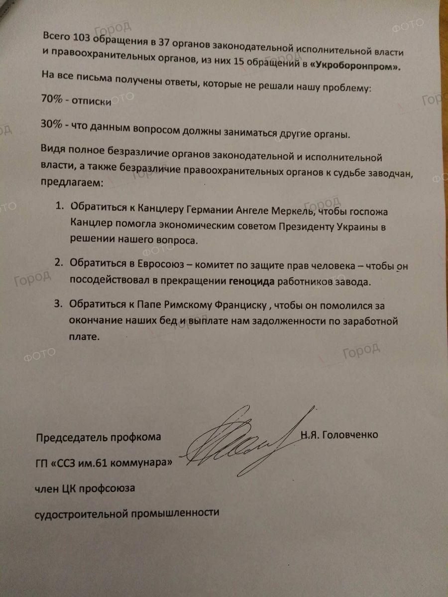 https://mycity.mk.ua/wp-content/uploads/2017/09/5-12-1-900x1200.jpg