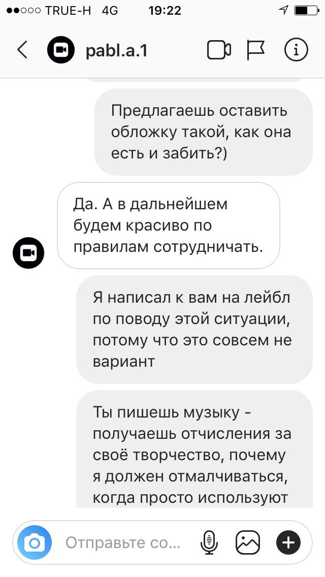 Почему из-за этого снимка фотограф судится с Black Star?