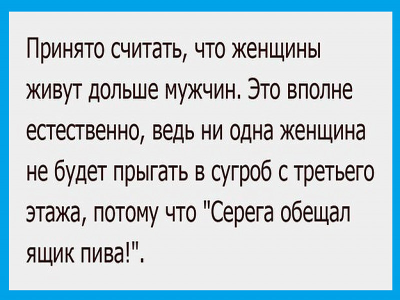Секрет долгой бабской дружбы... По секрету...))) Секрет долгой бабской дружбы... По секрету...)))